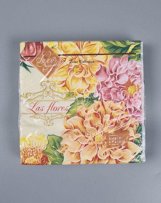 Салфетки бумажнае  (ЗЗхЗЗ, 18шт)