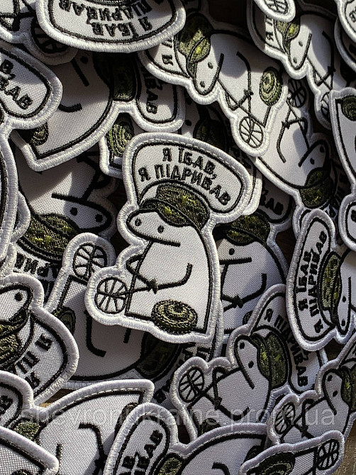 Шеврон САПЕР (Форма контурная. На липучке) Размер 8x6см Киев - изображение 3