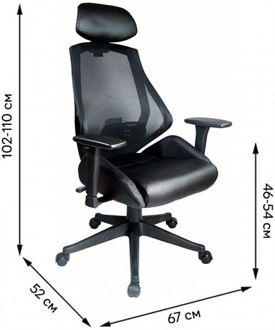 Крісло поворотне Q-406 чорне Дніпро - фото 8