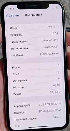 Айфон: iPhone 11 Pro 64Gb.Gold Neverlock.Идеал! Киев
