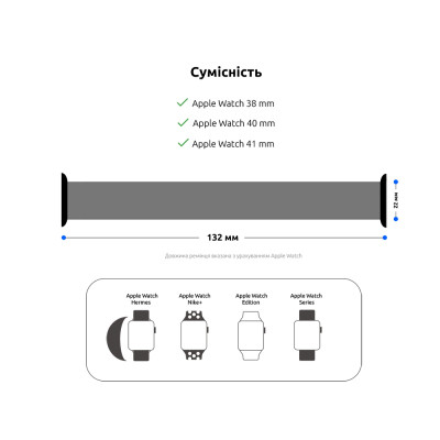 Ремінець до смарт-годинника Armorstandart Braided Solo Loop для Apple Watch 42 (Series 11-10)/41/40/38 Mint Size 4 (132 mm) (ARM64901) Вінниця - фото 3