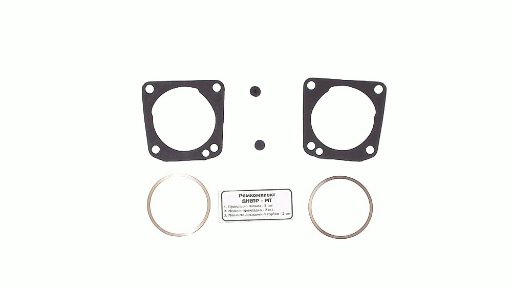Ремкомплект циліндра МТ, ДНІПРО (прокладки гільзи, манжета дренажної трубки) SKY Киев - изображение 1