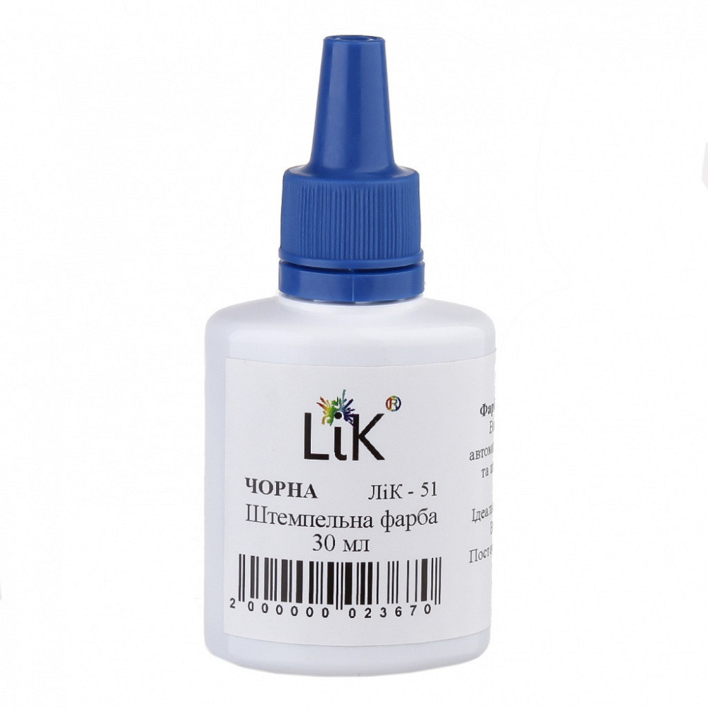 Штемпельна фарба 