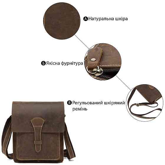 Сумка чоловіча вертикальна Vintage 14660 Коричнева Київ