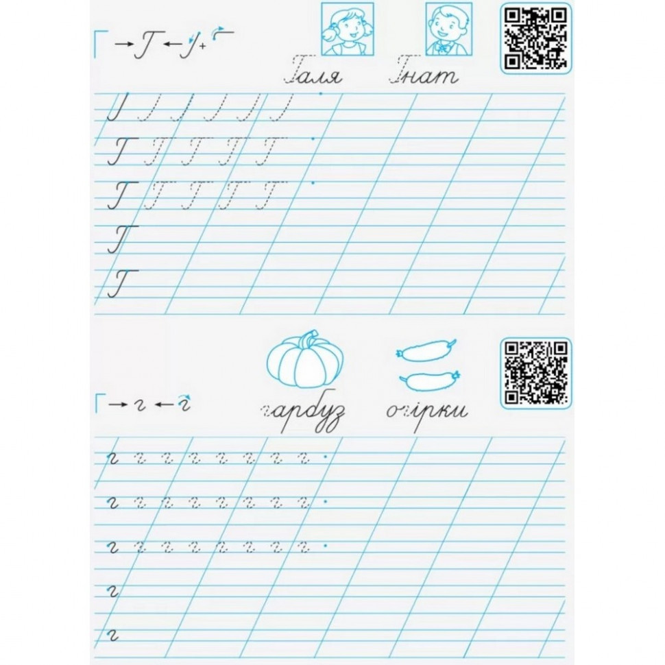 Обучающая книга 