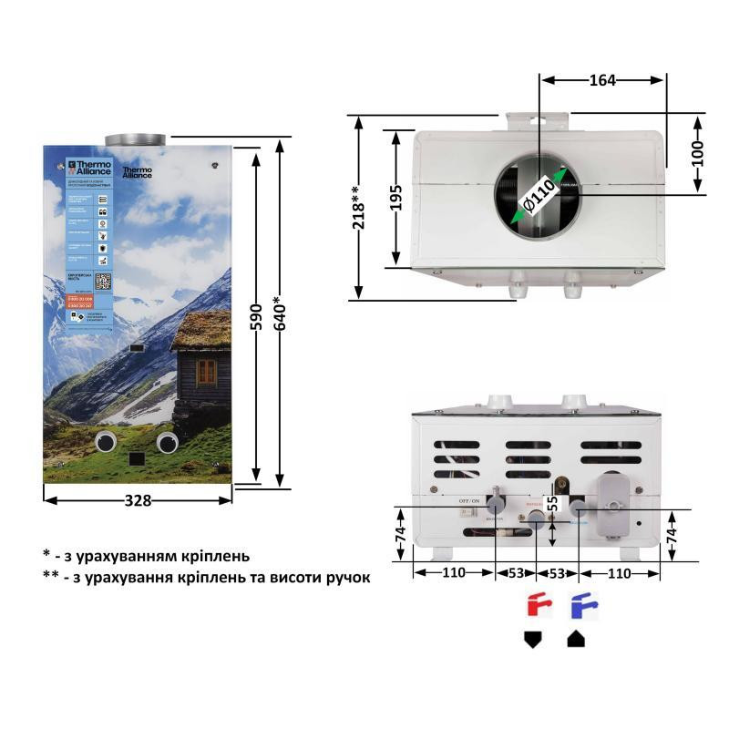 Газовая колонка дымоходная Thermo Alliance JSD20-10GC, 10 л, стеклянная панель с рисунком 
