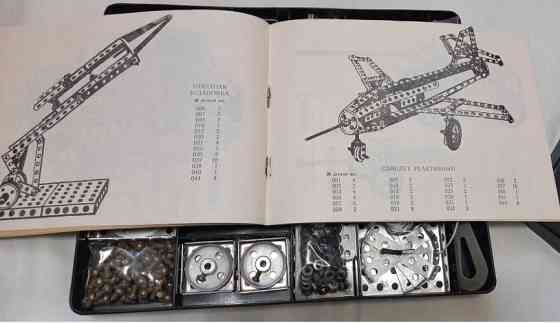 Конструктор алюминиевый №1 ссср. Киев