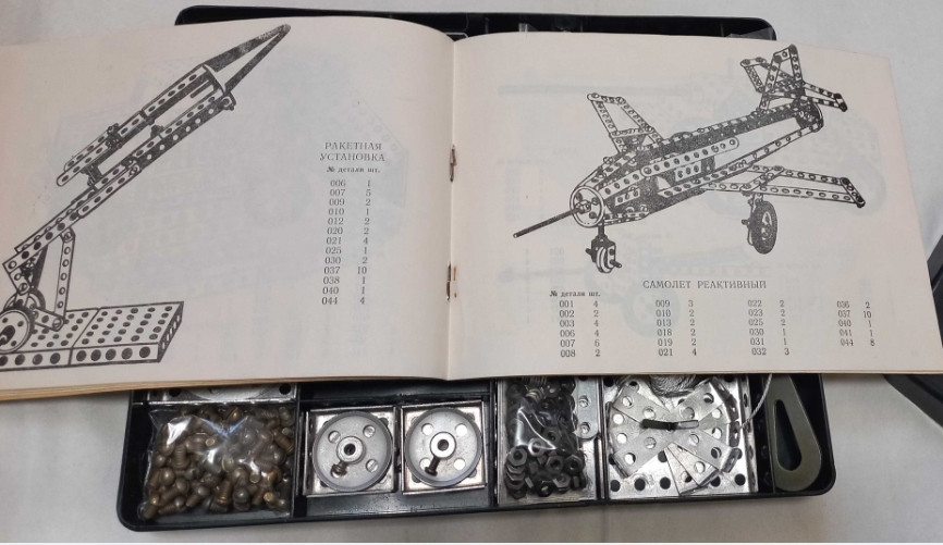 Конструктор алюминиевый №1 ссср. Киев - изображение 1