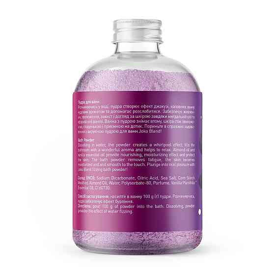 Бурлящая пудра для ванны You are my space Joko Blend 200 г Киев