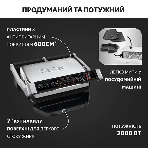 Гриль Tefal GC706 нержавіюча сталь із чорним Харьков - изображение 14