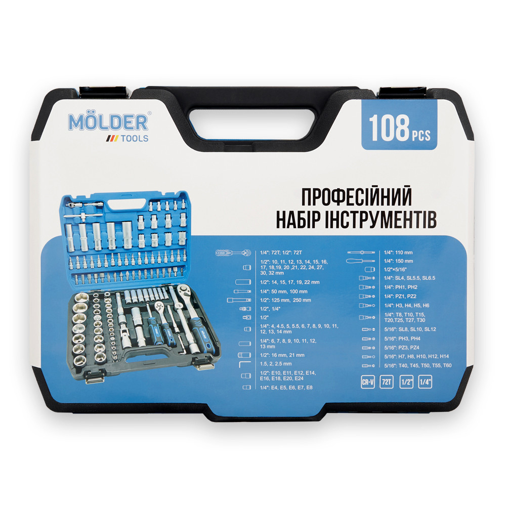 Профессиональный набор инструментов в кейсе Molder 1/2 