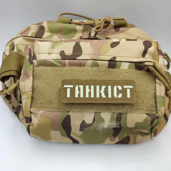 Патч / шеврон що світиться Танкіст Laser Cut койот Запоріжжя