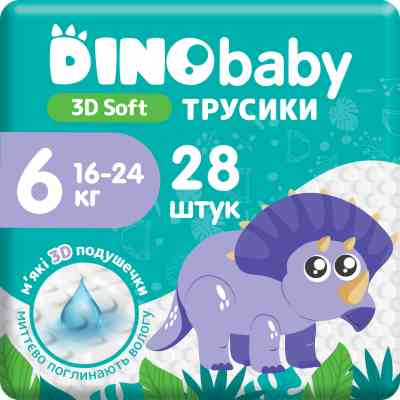 Підгузки Dino Baby 3D Soft 6 розмір (16-24 кг) 28 шт (4820204701734) Вінниця