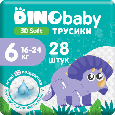 Підгузки Dino Baby 3D Soft 6 розмір (16-24 кг) 28 шт (4820204701734) Вінниця - фото 1