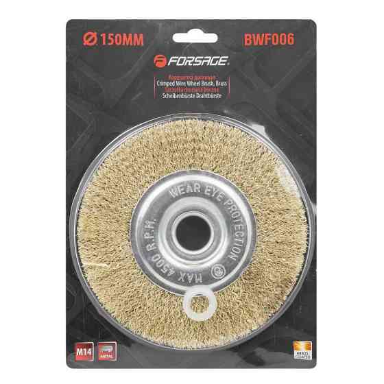 Кордщітка дискова латунна для ВШМ 150мм, в блістері Одеса