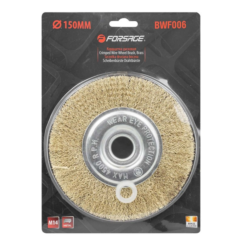 Кордщітка дискова латунна для ВШМ 150мм, в блістері Одеса - фото 3