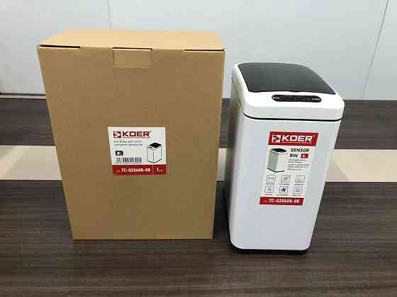 Мусорное ведро сенсорное прямоугольное Koer TC-020408-08 8 л цвет белый нерж. сталь (KR5589) Черновцы