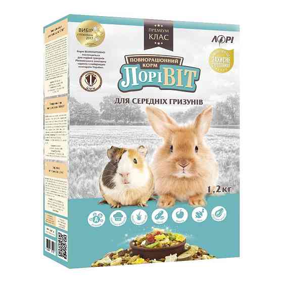 Корм ЛоріВіт Делікатес для середніх гризунів 1.2 кг Лорі Вінниця