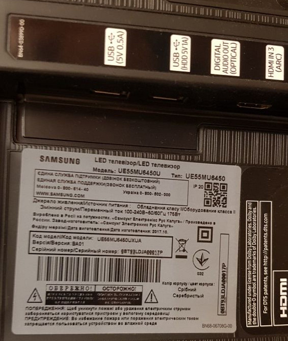 Телевизор Samsung UE55MU6450U Харьков - изображение 5