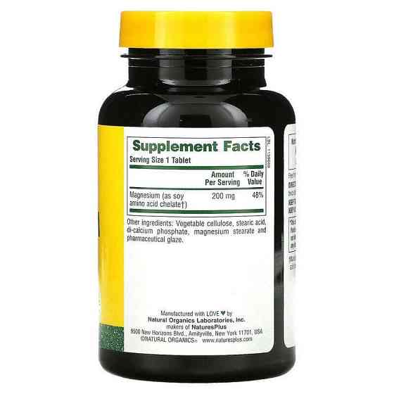 Магній хелат Nature's Plus Magnesium 200 мг 90 таб Київ