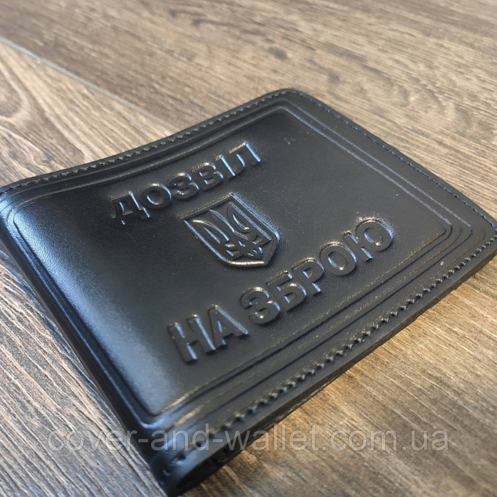 Шкіряна обкладинка на посвідчення 