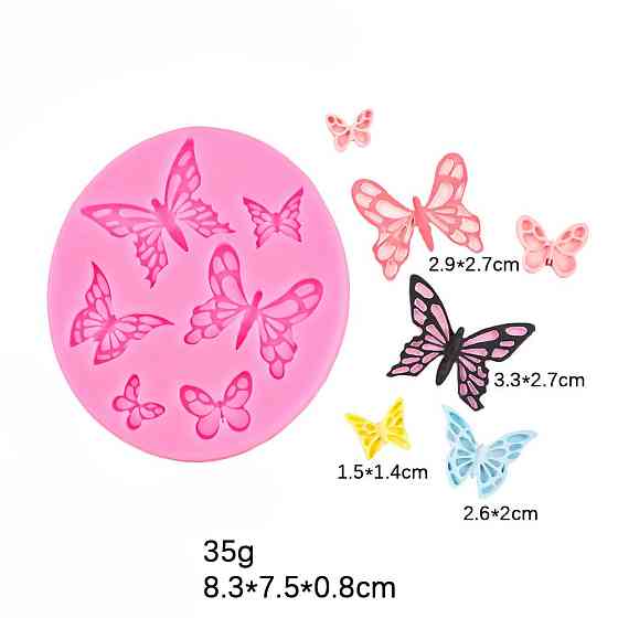 Молд силиконовый Бабочки 83 на 75 мм розовый Киев