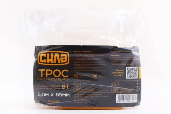 Трос буксировочный лента  8 т/5.5м/6.5см Сила крючки Винница
