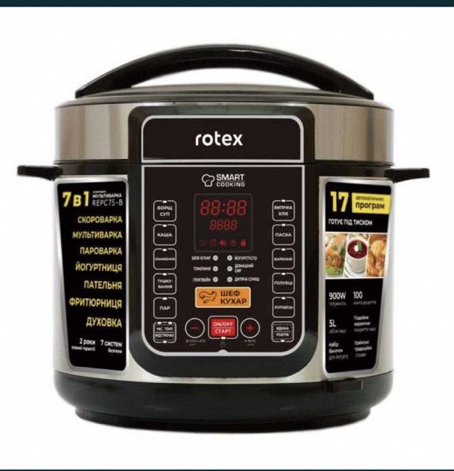 Мультиварка - Скороварка REPC 75B 17пр 900W Rotex. Киев - изображение 7