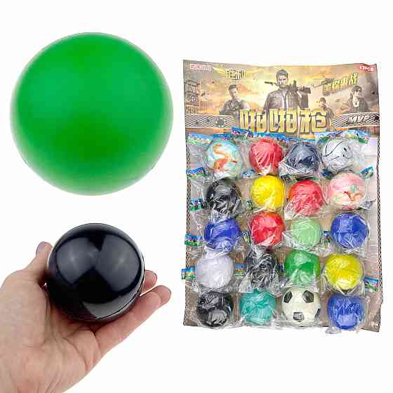 Мячик игрушка большой 20 шт Киев