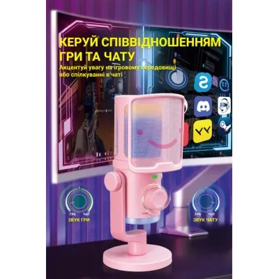 Мікрофон Fifine TAM6P Pink (TAM6P) Вінниця - фото 12