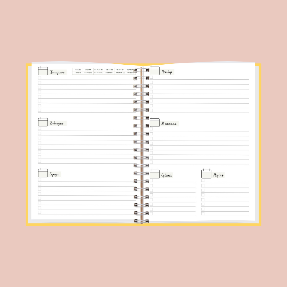 Планер "Бути людиною" жіночий А5 Дніпро - фото 5