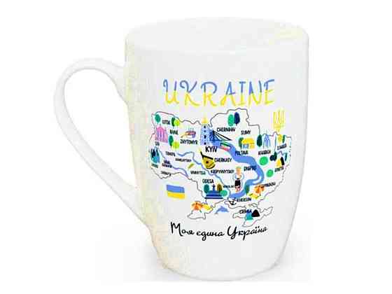 Чашка 360мл Капучино Моя єдина Україна 1744 в под. коробці ТМ KVARTA   Solmir Київ