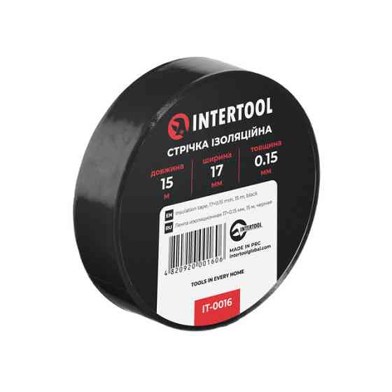 Стрічка ізоляційна 0.15mm * 17mm * 15m чорна INTERTOOL IT-0016 Киев