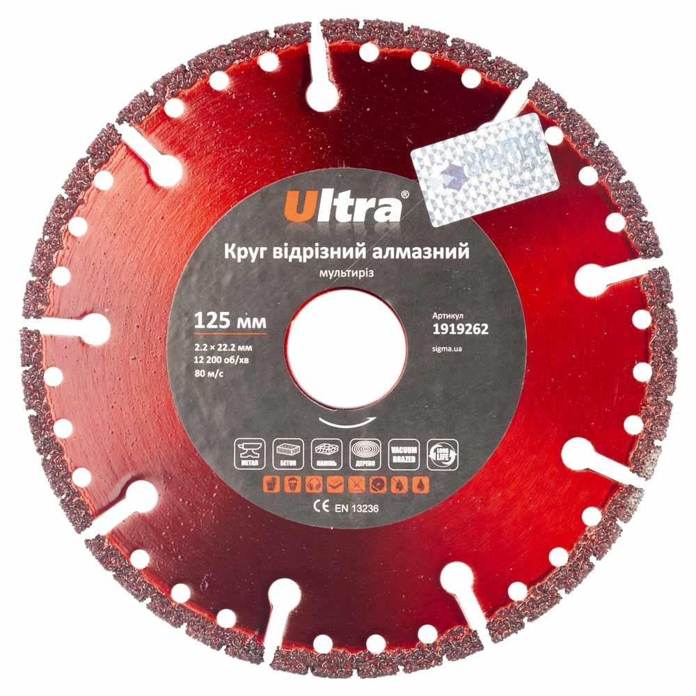 Круг отрезной алмазный Мультирез Ø125×22.2мм ULTRA (1919262) Ровно - изображение 1