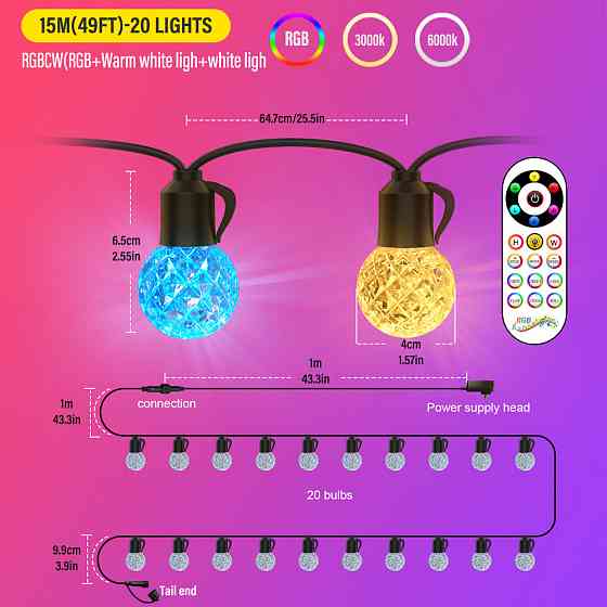 Вуличні гірлянди 7.5м 5V RGB G40 глобусні світлодіодні патіо-світла з 25 світлодіодними лампочками з регульованою яскраві Київ