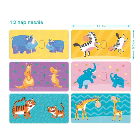 Дитячий пазл Мама і Малюк DoDo 300150, 12 пазлів по 2 елементи Вінниця