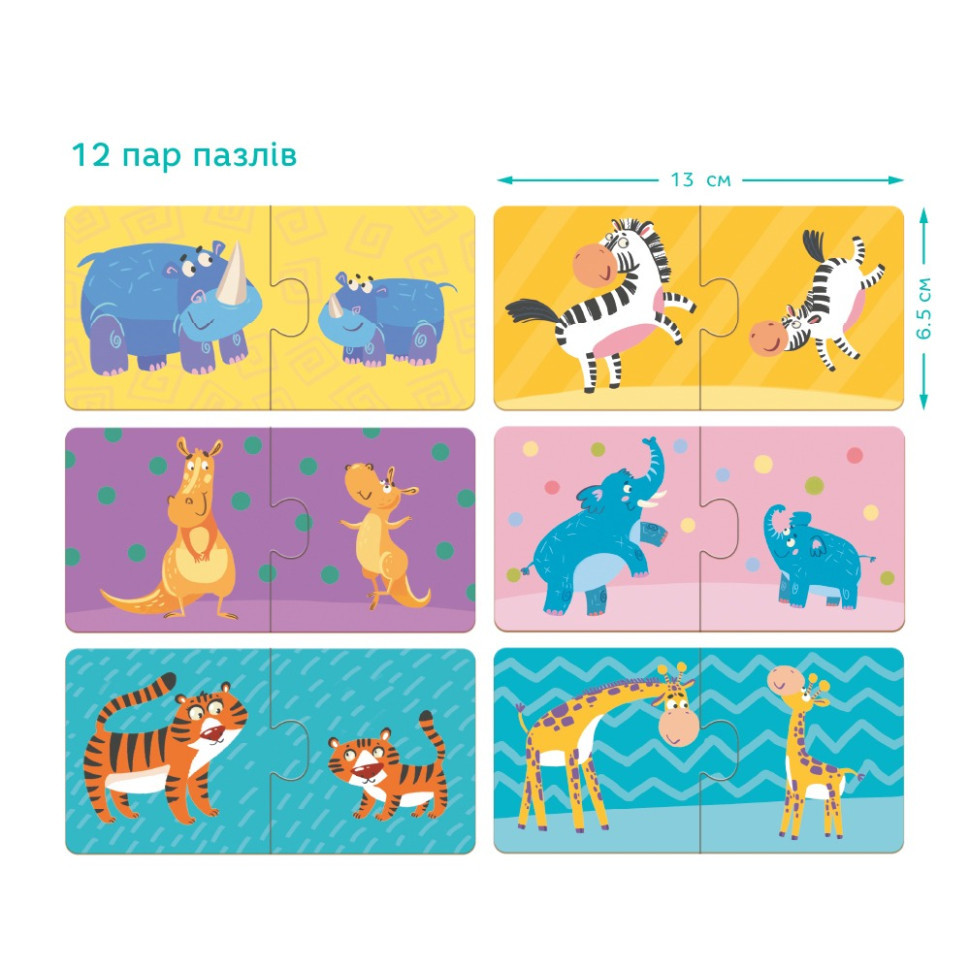 Дитячий пазл Мама і Малюк DoDo 300150, 12 пазлів по 2 елементи Вінниця - фото 4