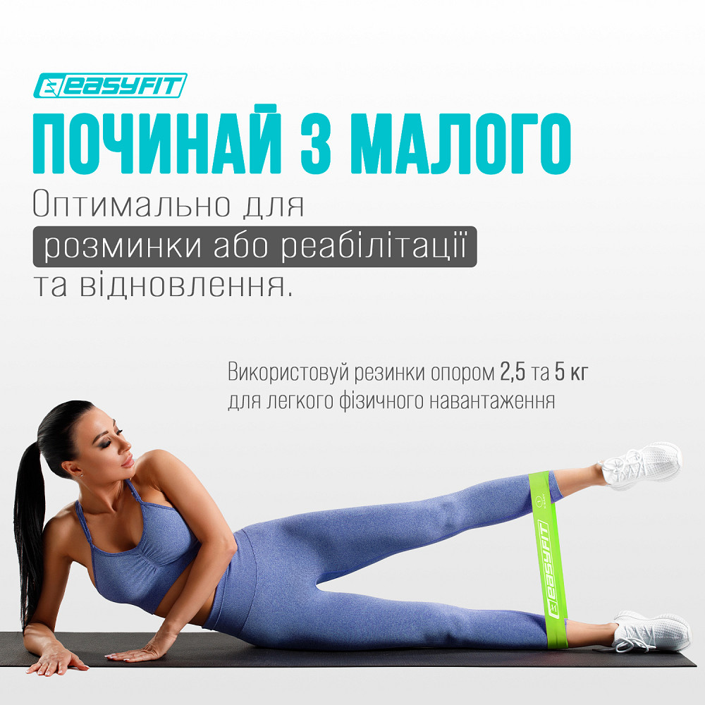 EasyFit Гумові кільця для фітнесу EasyFit набір 5 шт Коломыя - изображение 8