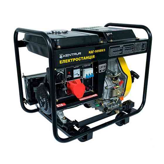 Генератор дизельний Кентавр КДГ505EК/З Бесплатная доставка Новой почтой Харьков
