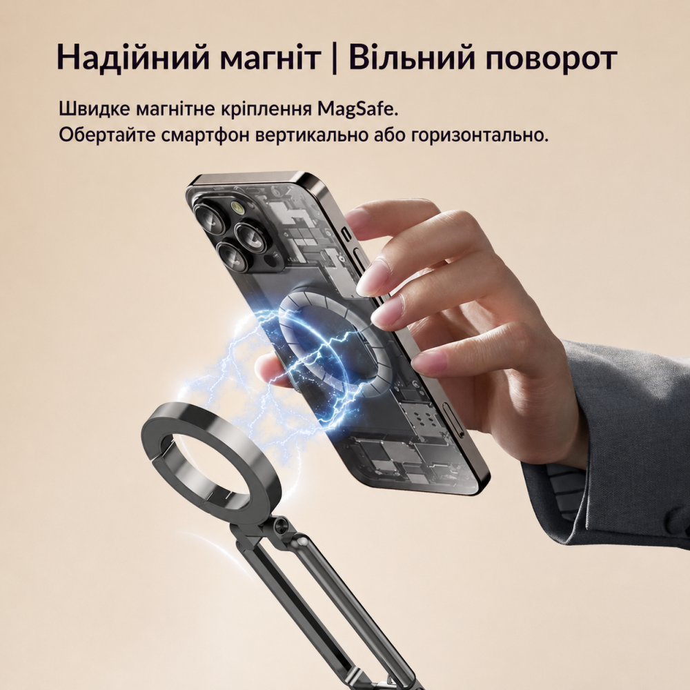 Штатив для телефона селфи палка для фото и видео съемки на самртфон c MagSafe и карабином  многофункциональный Каменец-Подольский - изображение 6