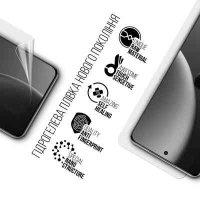 Плівка захисна Armorstandart Xiaomi 15 Ultra (ARM82384) Вінниця