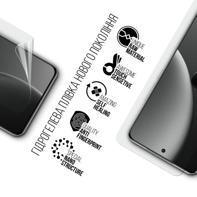 Плівка захисна Armorstandart Xiaomi 15 Ultra (ARM82384) Вінниця - фото 2