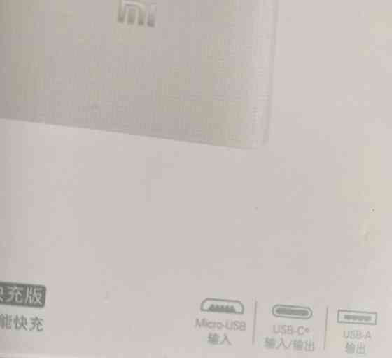 Павербанки  Xiaomi Mi Power Bank .З ємністю 30000 мА·год. Київ