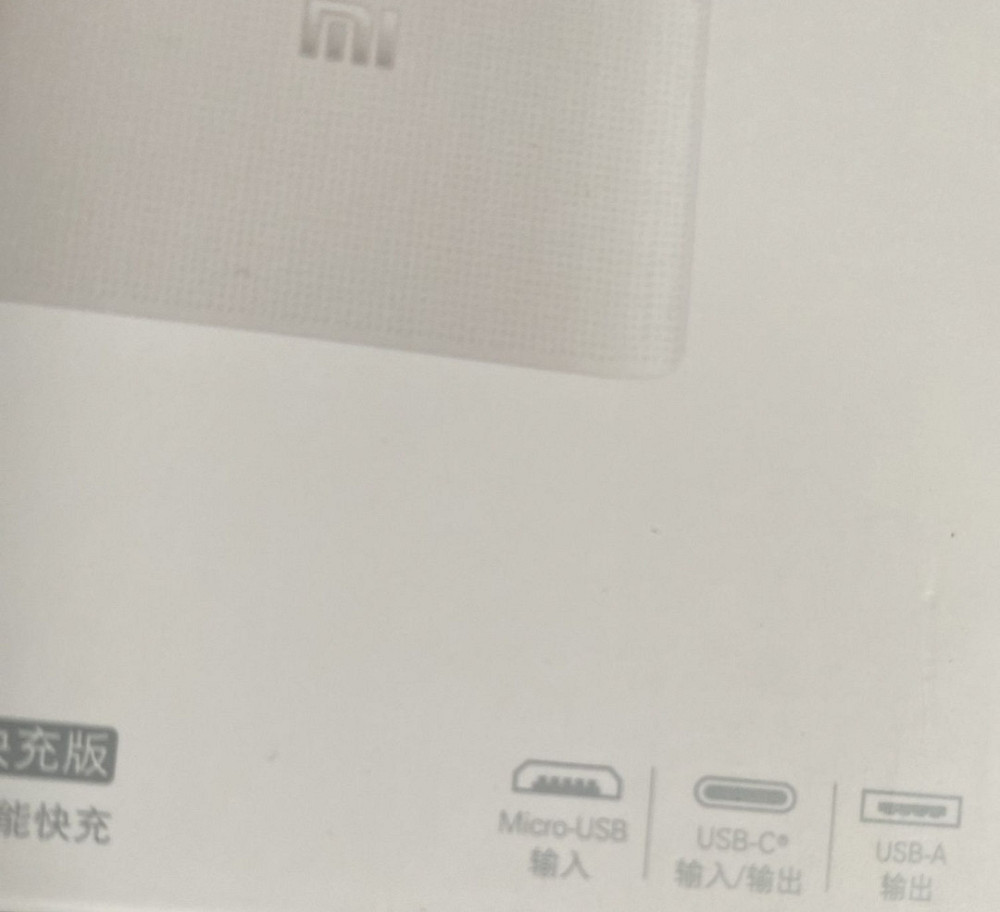 Павербанки Xiaomi Mi Power Bank.С емкостью 30000 мАч. Киев - изображение 4