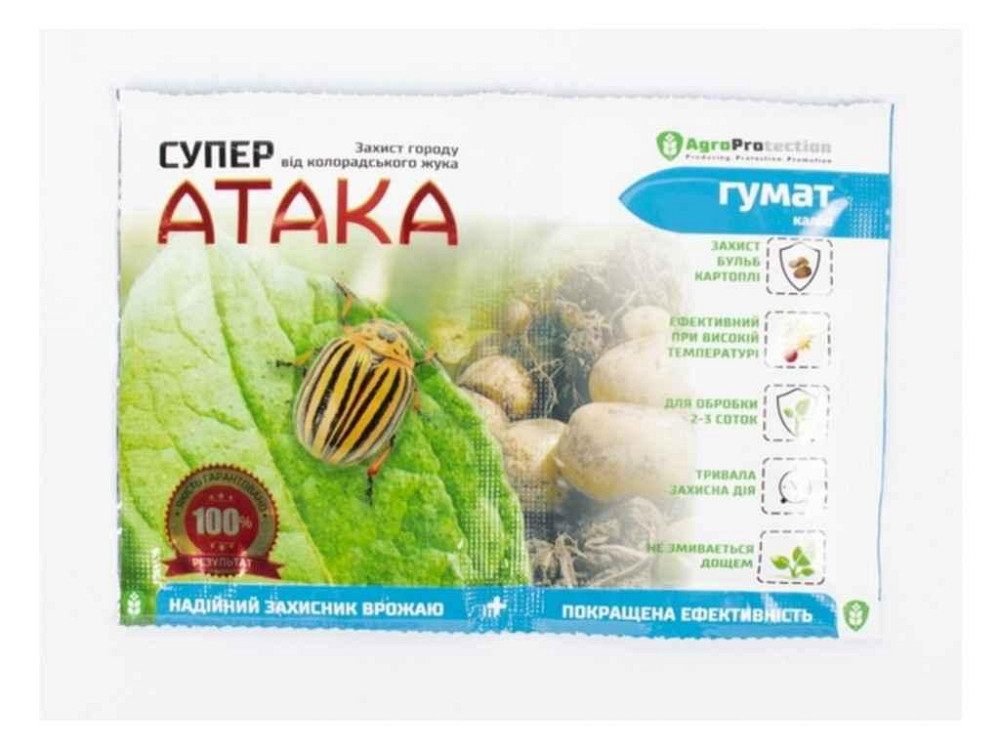 Препарат Супер АТАКА 4млГУМАТ 10мл від жука ТМ АГРОПРОТЕКШН Solmir Київ - фото 1
