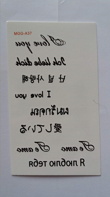 Тимчасове тату 10*6см Київ - фото 1