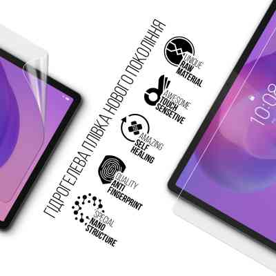 Пленка защитная Armorstandart hydrogel Lenovo Idea Tab (ARM88100) Винница