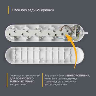 Сетевой удлинитель Electrum C-ES-1786 3.0m, 3 роз, white (C-ES-1786) Винница