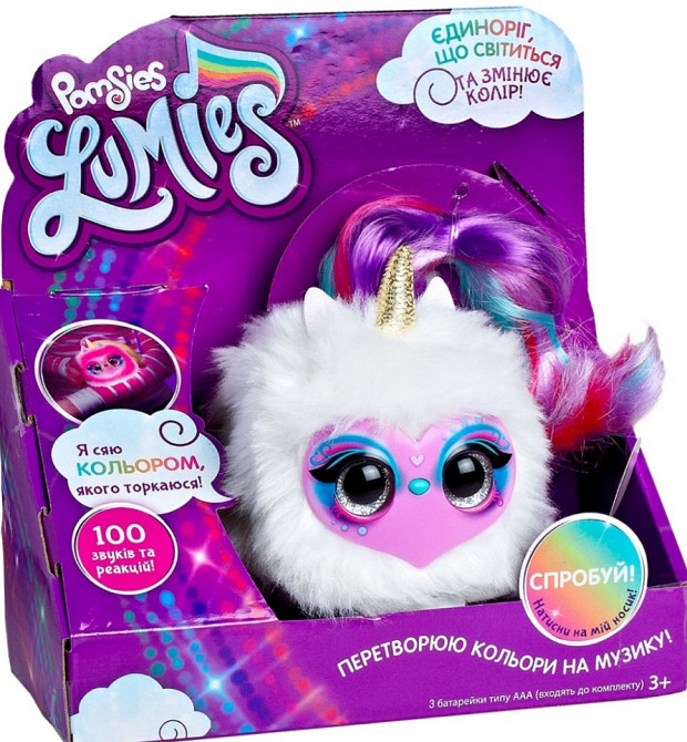 Інтерактивний єдиноріг Pomsies Lumies – Дейзі Артикул: 02248-D Київ - фото 7