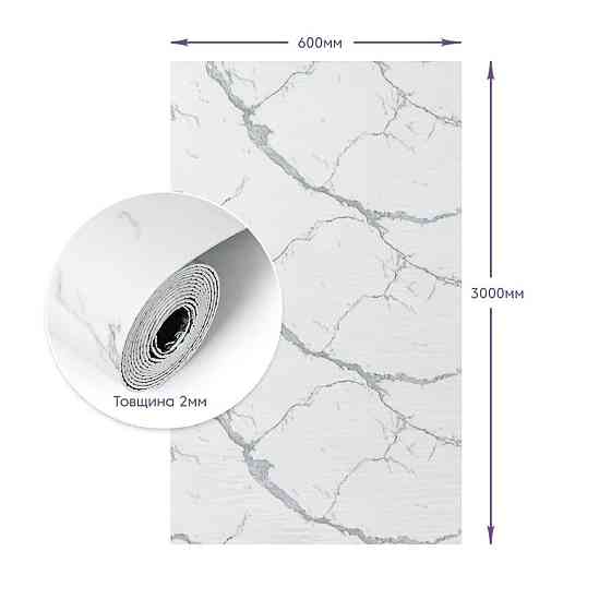 Самоклеящаяся стеновая PET плитка в рулоне 600х3000х2мм SW-00001690 Днепр